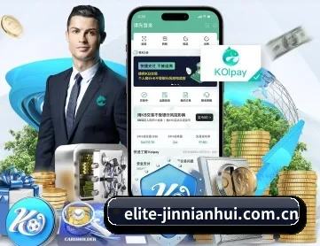 金年会体育官网 APP 深度功能